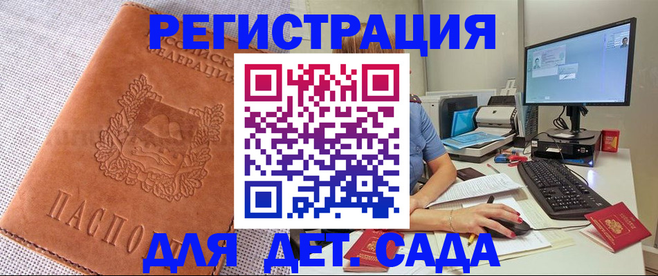 форма 3 в Угличе